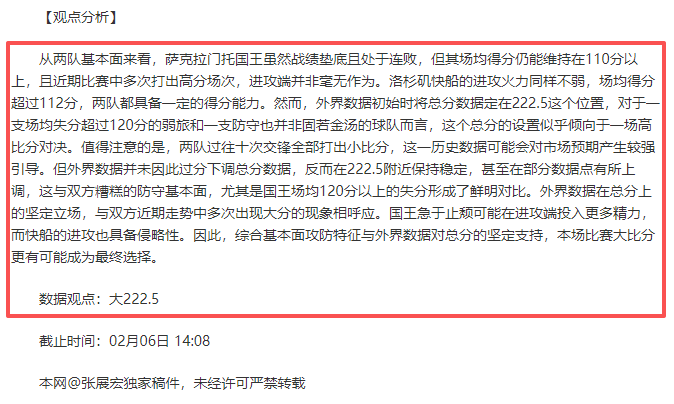 曼城遭遇困,阿森纳本赛,季夺冠前景,皇冠体育app下载,皇冠体育官网,澳门皇冠体育,bet皇冠体育在线