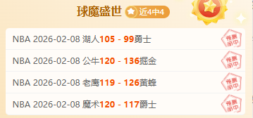 狼堡四年锁,定丹麦球星,梅勒,皇冠体育app下载,皇冠体育官网,澳门皇冠体育,bet皇冠体育在线