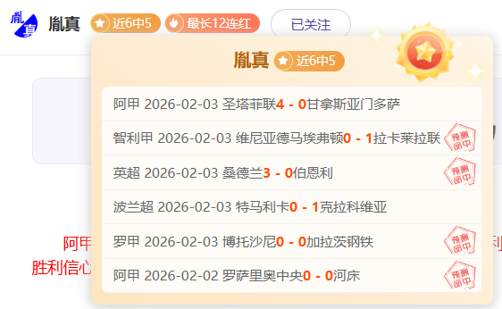徐彬华丽转,英国顶级俱,乐部主动邀,皇冠体育app下载,皇冠体育官网,澳门皇冠体育,bet皇冠体育在线