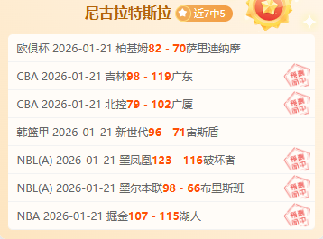贝尔格拉诺,主场分析,大乐透期号,皇冠体育app下载,皇冠体育官网,澳门皇冠体育,bet皇冠体育在线