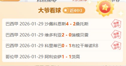 阿森西奥续,约加薪,一年内价值,皇冠体育app下载,皇冠体育官网,澳门皇冠体育,bet皇冠体育在线