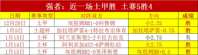 第九届亚冬,会闭幕式彩,排收官,皇冠体育app下载,皇冠体育官网,澳门皇冠体育,bet皇冠体育在线
