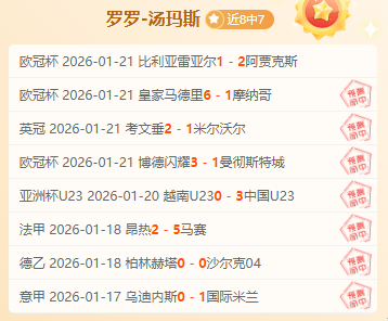 拉涅利强调,提及之人无,一将执掌罗,皇冠体育app下载,皇冠体育官网,澳门皇冠体育,bet皇冠体育在线