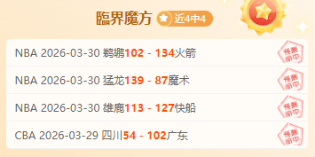 萨克组合连,夺双冠,萨巴首获奖,皇冠体育app下载,皇冠体育官网,澳门皇冠体育,bet皇冠体育在线