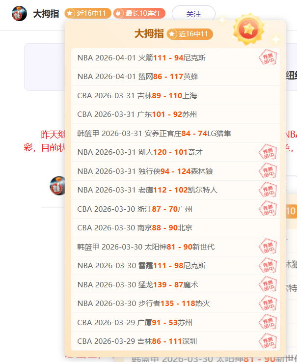 北京男篮积,极寻求与曾,在上海效力,皇冠体育app下载,皇冠体育官网,澳门皇冠体育,bet皇冠体育在线