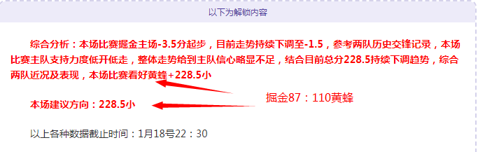 大乐透期号,专家推荐,骑士能否连,皇冠体育app下载,皇冠体育官网,澳门皇冠体育,bet皇冠体育在线