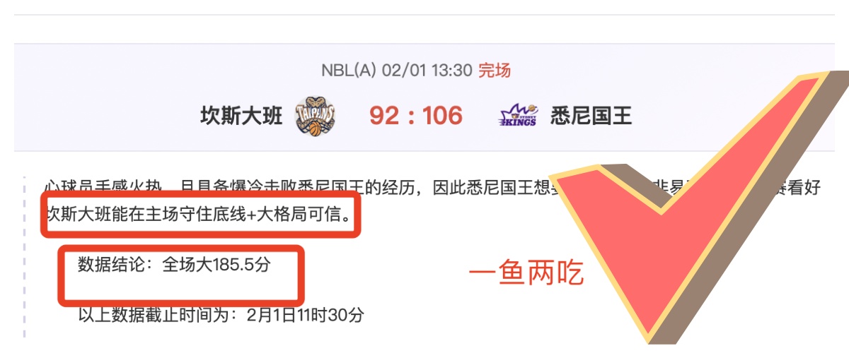 百星足球分,主队能否大,胜期号专家,皇冠体育app下载,皇冠体育官网,澳门皇冠体育,bet皇冠体育在线