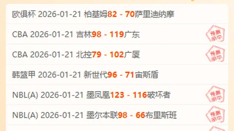 皇冠体育app下载