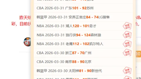 北京男篮积极寻求与曾在上海效力的锋线球员詹姆斯·农纳利加盟合作