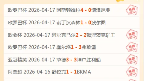 意大利媒体：泽林斯基与阿瑙热身赛后肌肉不适，周一将接受检查