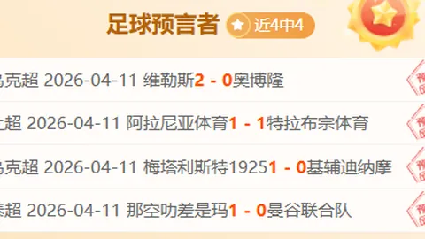 香港富力公布将参加港超联赛