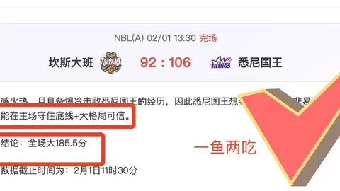 百星足球分析：主队能否大胜期号专家质合推荐