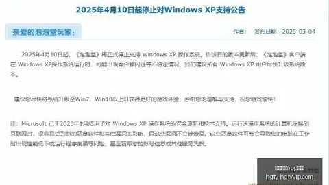 皇冠体育app下载
